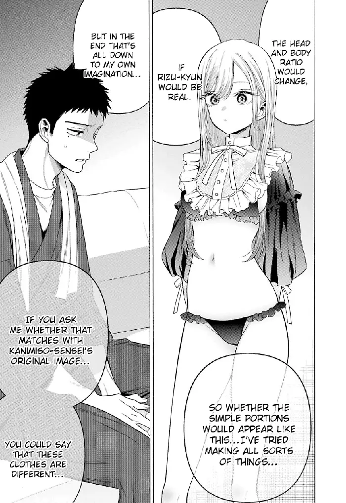 My Dress-Up Darling Chapter 35 image 19_optimized
